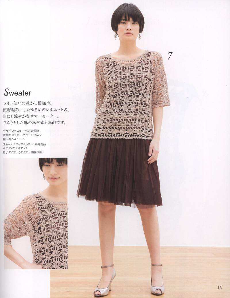 Lets Knit Series 2013 - yani1234 - 我的博客