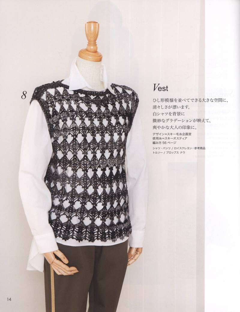 Lets Knit Series 2013 - yani1234 - 我的博客