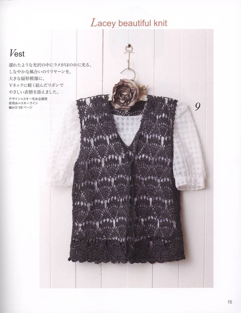 Lets Knit Series 2013 - yani1234 - 我的博客