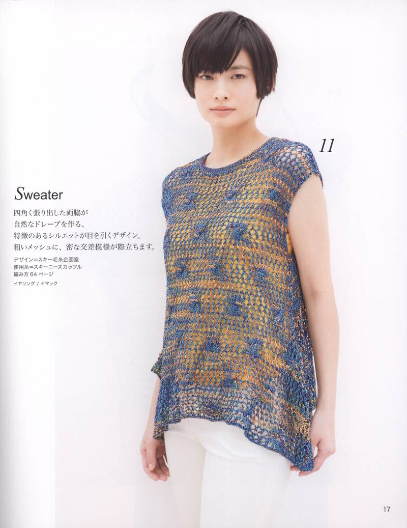 Lets Knit Series 2013 - yani1234 - 我的博客