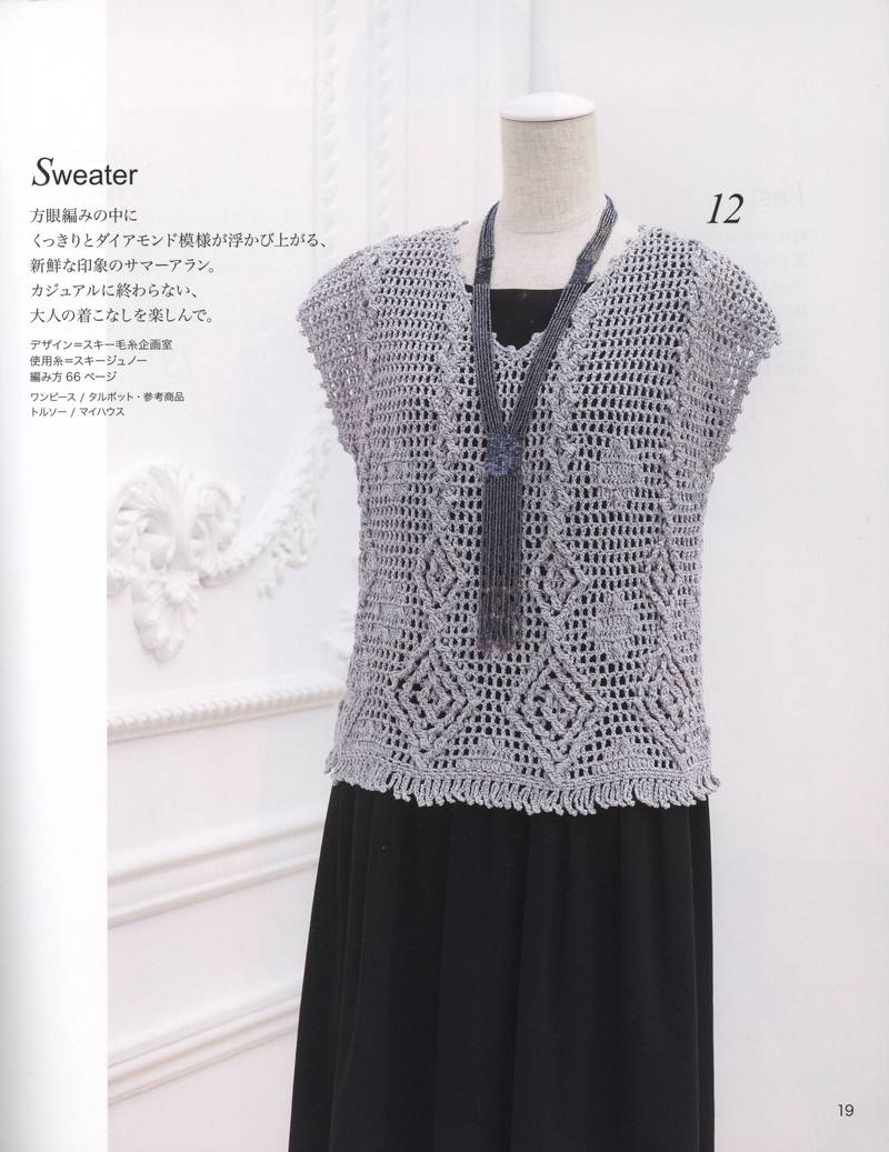 Lets Knit Series 2013 - yani1234 - 我的博客