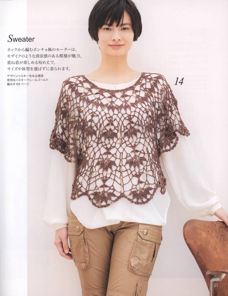 Lets Knit Series 2013 - yani1234 - 我的博客