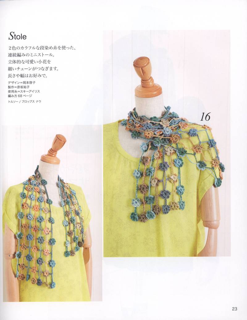Lets Knit Series 2013 - yani1234 - 我的博客