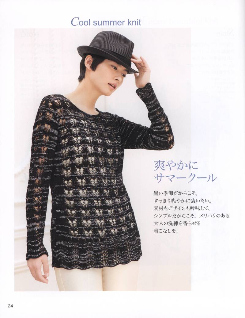 Lets Knit Series 2013 - yani1234 - 我的博客