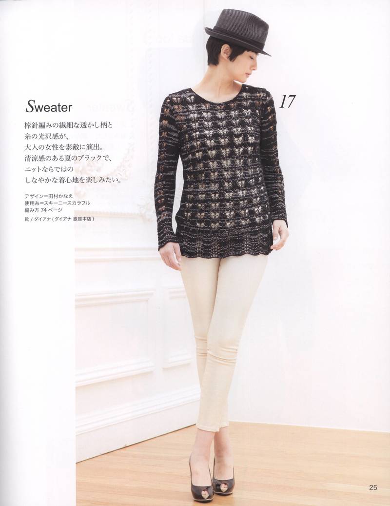 Lets Knit Series 2013 - yani1234 - 我的博客