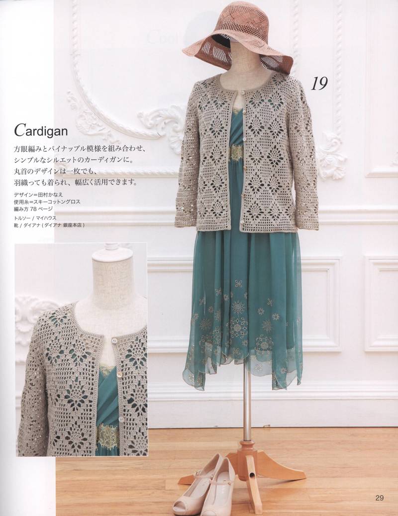 Lets Knit Series 2013 - yani1234 - 我的博客
