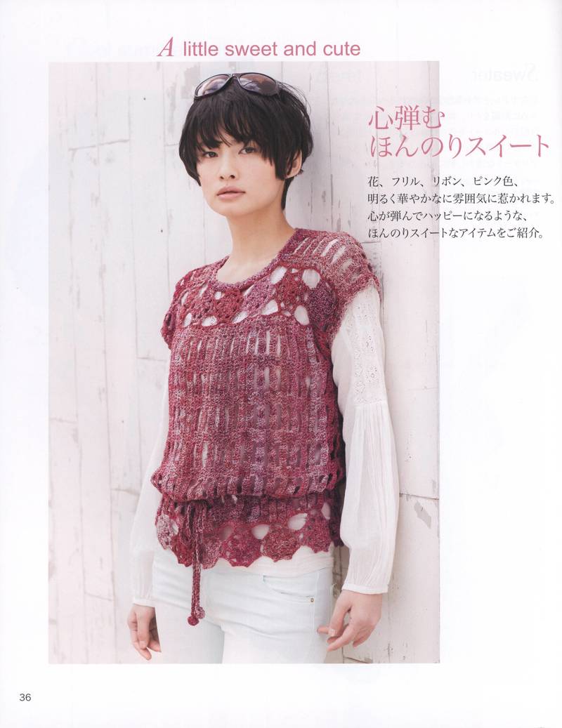 Lets Knit Series 2013 - yani1234 - 我的博客