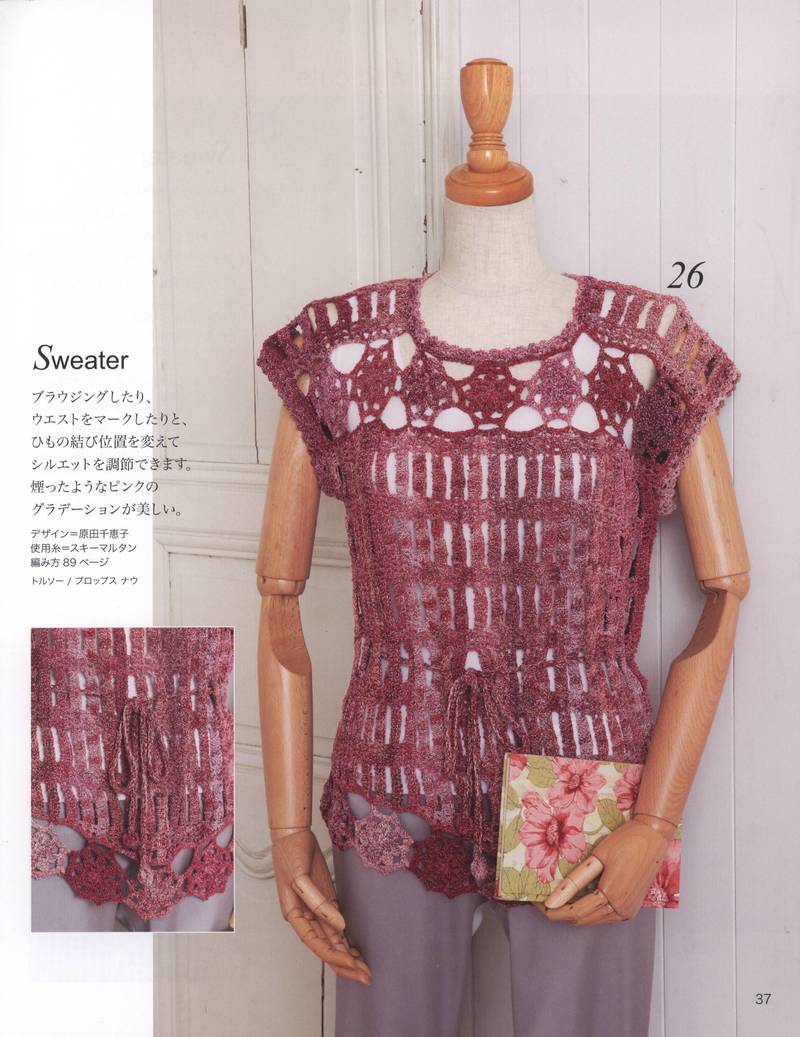 Lets Knit Series 2013 - yani1234 - 我的博客