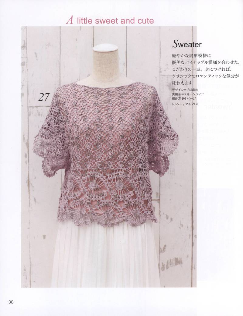 Lets Knit Series 2013 - yani1234 - 我的博客