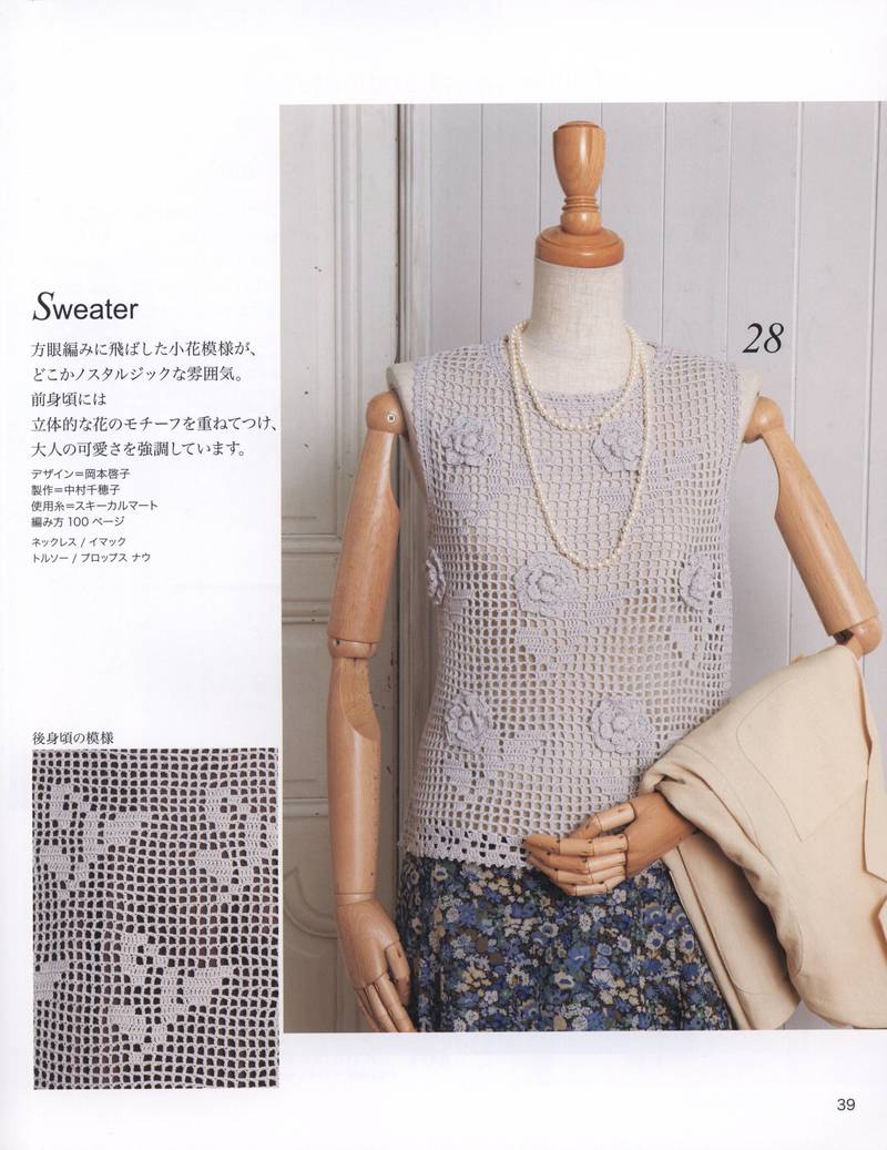 Lets Knit Series 2013 - yani1234 - 我的博客