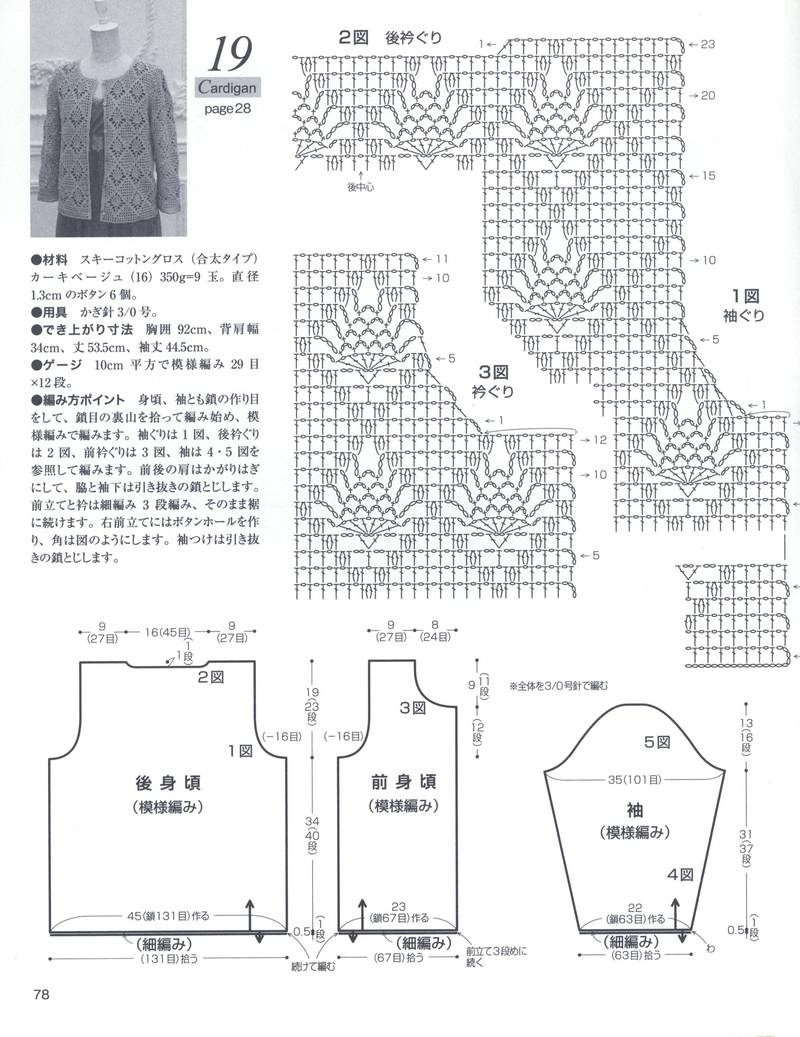 Lets Knit Series 2013 - yani1234 - 我的博客