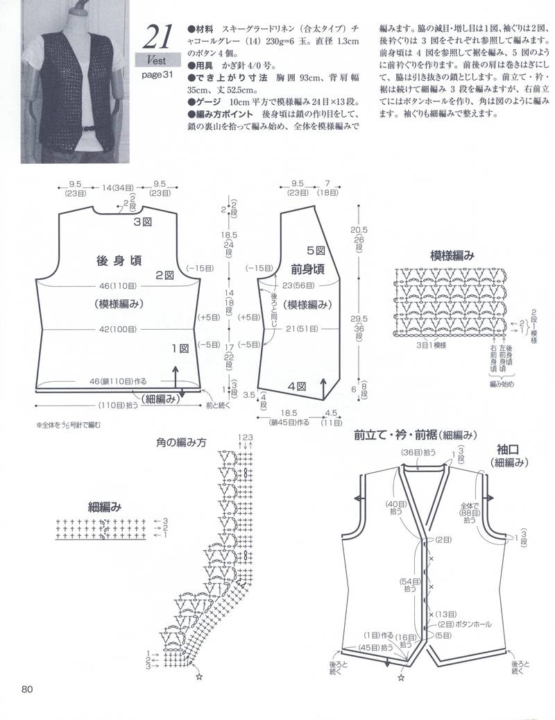 Lets Knit Series 2013 - yani1234 - 我的博客