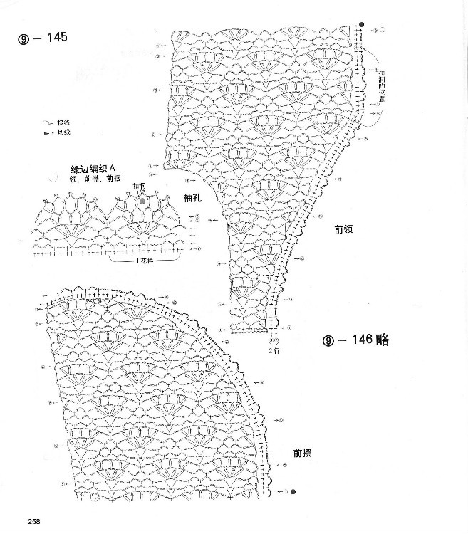 【轉(zhuǎn)載】別致手鉤毛衣 - 荷塘秀色 - 茶之韻
