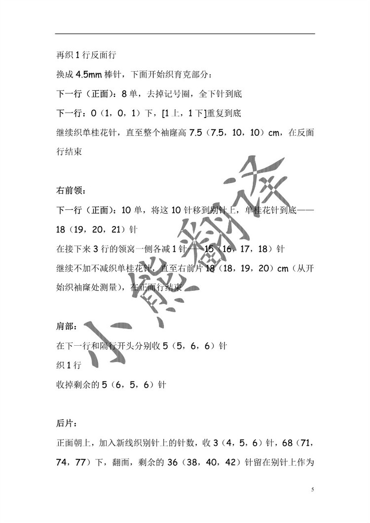 小熊翻譯——Constantine康斯坦汀 - ferrero1869 - 小熊的天地
