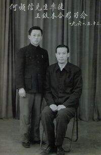 著名京胡琴師王鐵本和他的書《張韻琴聲—我的恩師何順信》 - 明琳 - 明琳的博客