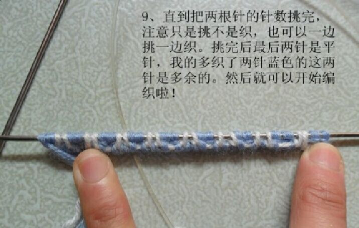 【引用綜合棒針技巧】雙羅紋起針方法+收針法+視頻教程 - 壹一 - 壹一的博客