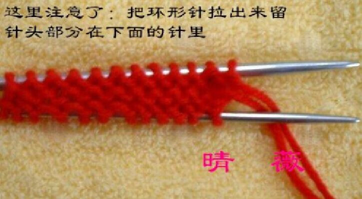 【引用綜合棒針技巧】幾種不同雙羅紋機器邊起針法+收針法+視頻教程 - 壹一 - 壹一的博客