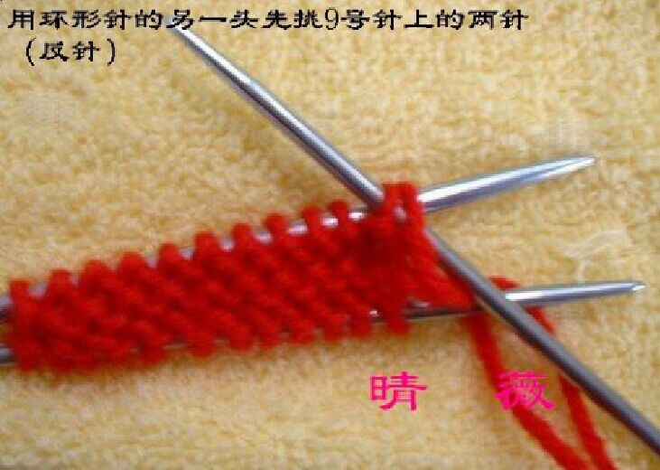 【引用綜合棒針技巧】幾種不同雙羅紋機器邊起針法+收針法+視頻教程 - 壹一 - 壹一的博客