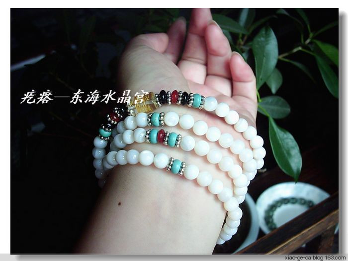 東海水晶宮---物美價廉實用款---混搭風(fēng)多圈手鏈 - 小疙瘩 - 小疙瘩的博客