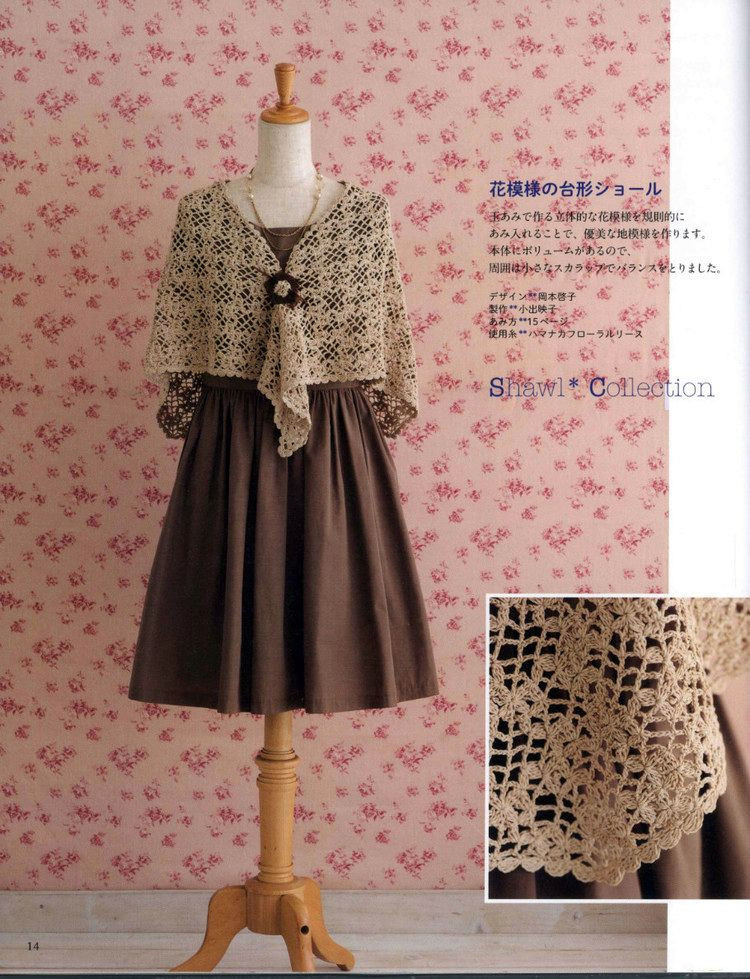 30 Stall and shawl Crochet - 輕描淡寫(xiě) - 輕描淡寫(xiě)