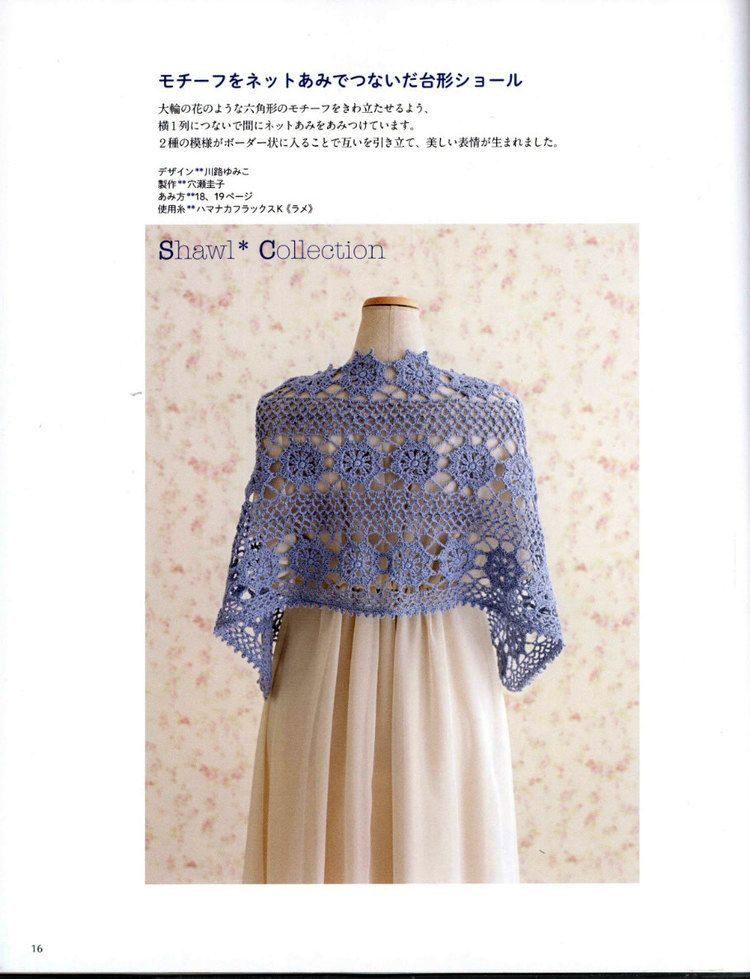 30 Stall and shawl Crochet - 輕描淡寫(xiě) - 輕描淡寫(xiě)