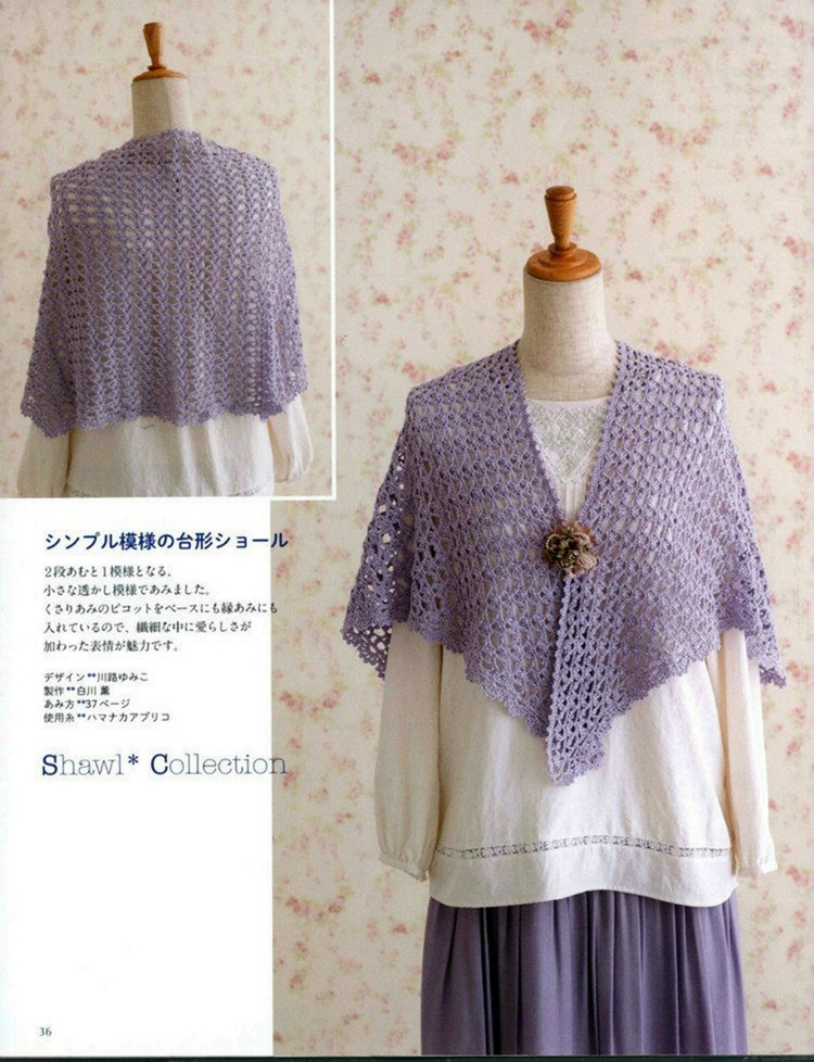 30 Stall and shawl Crochet - 輕描淡寫(xiě) - 輕描淡寫(xiě)
