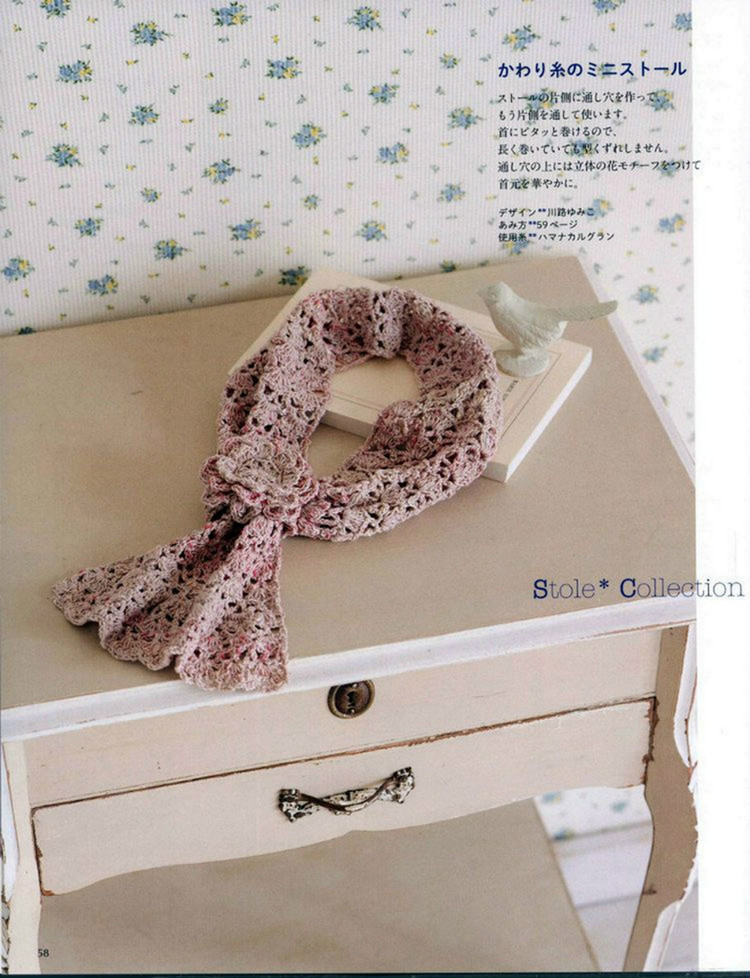 30 Stall and shawl Crochet - 輕描淡寫(xiě) - 輕描淡寫(xiě)
