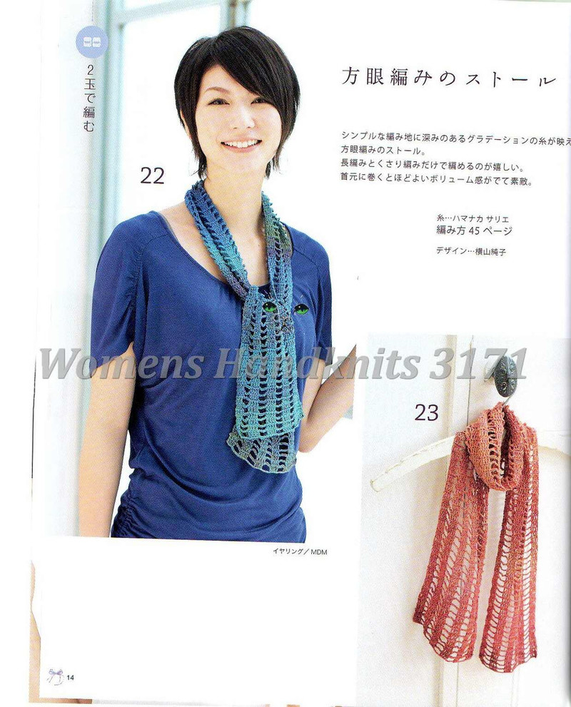 Womens Handknits №3171 2011 - 紫蘇 - 紫蘇的博客