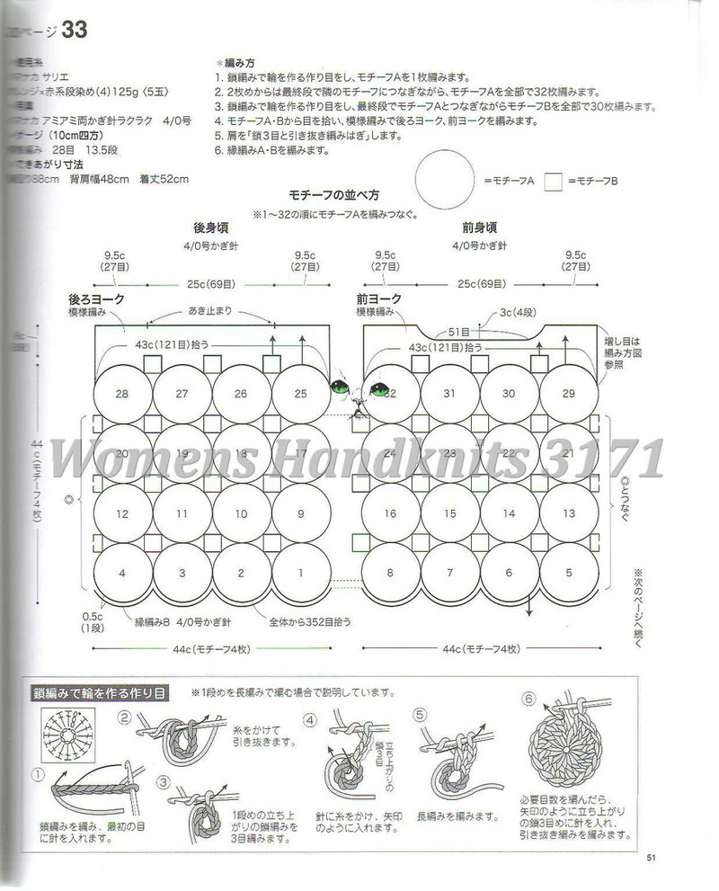 Womens Handknits №3171 2011 - 紫蘇 - 紫蘇的博客