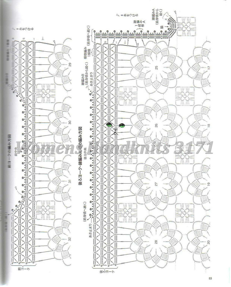 Womens Handknits №3171 2011 - 紫蘇 - 紫蘇的博客