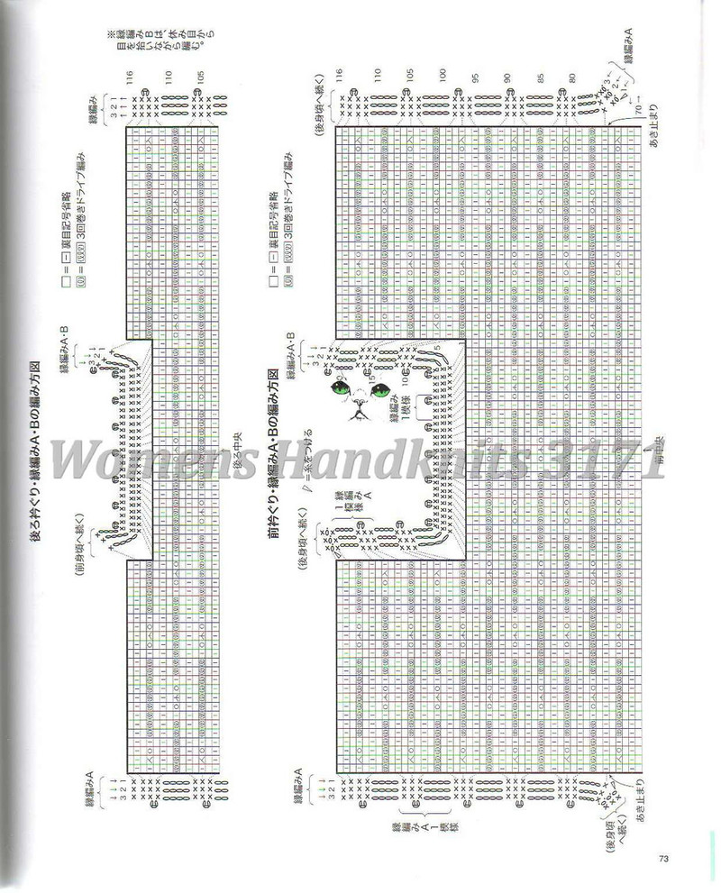 Womens Handknits №3171 2011 - 紫蘇 - 紫蘇的博客
