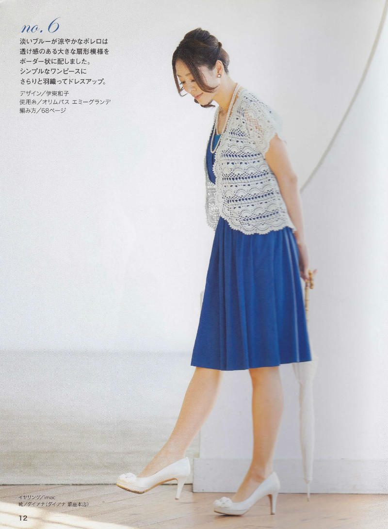 美しぃかさ針編春夏21 - li98929 - 老妖兒的博客 美しぃかさ針編春夏21 - li98929 - 老妖兒的博客