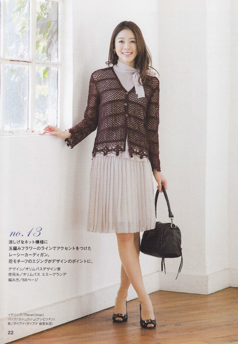 美しぃかさ針編春夏21 - li98929 - 老妖兒的博客 美しぃかさ針編春夏21 - li98929 - 老妖兒的博客