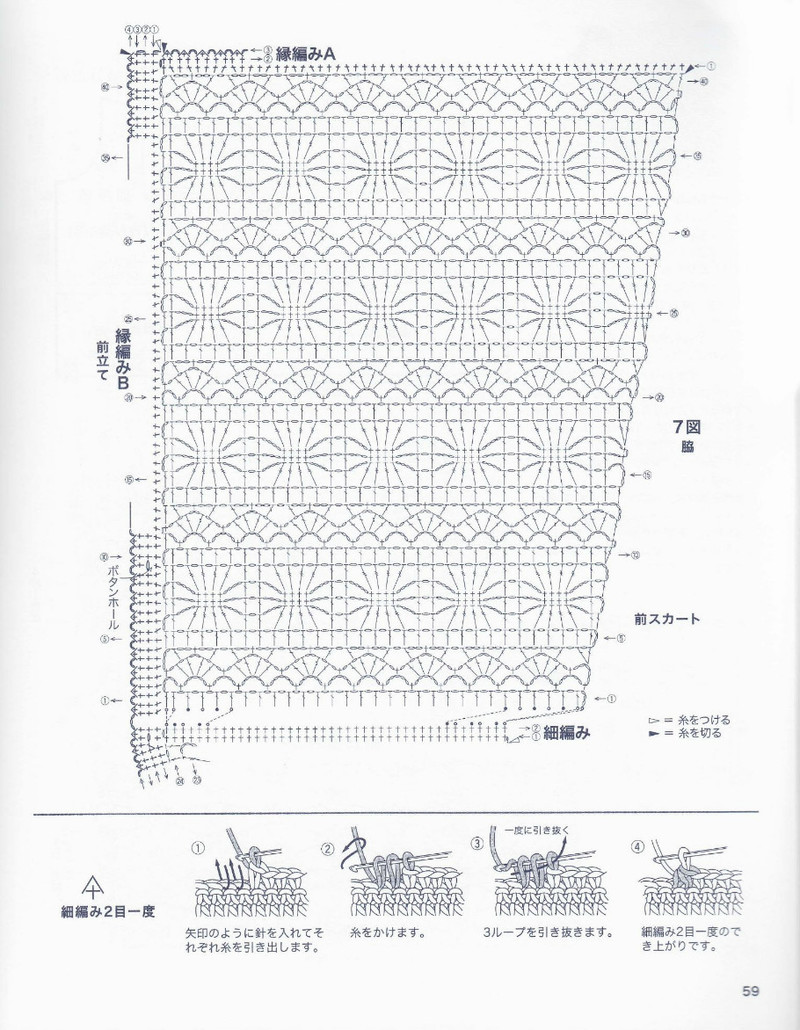 美しぃかさ針編春夏21 - li98929 - 老妖兒的博客