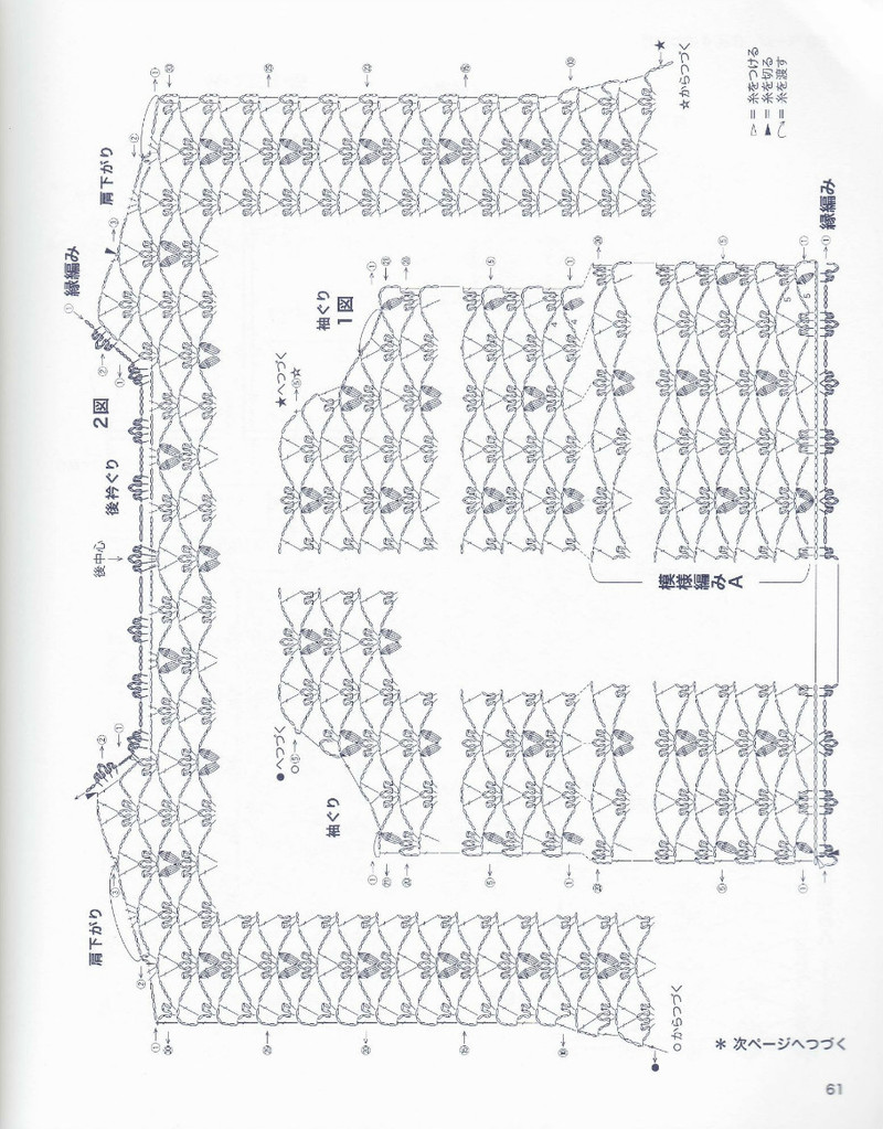 美しぃかさ針編春夏21 - li98929 - 老妖兒的博客