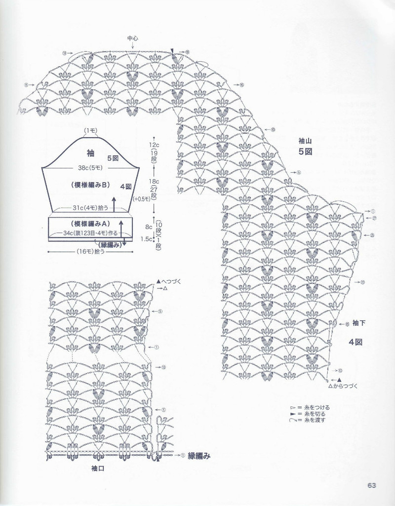 美しぃかさ針編春夏21 - li98929 - 老妖兒的博客