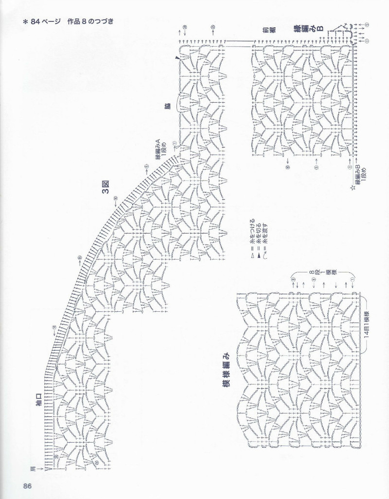 美しぃかさ針編春夏21 - li98929 - 老妖兒的博客