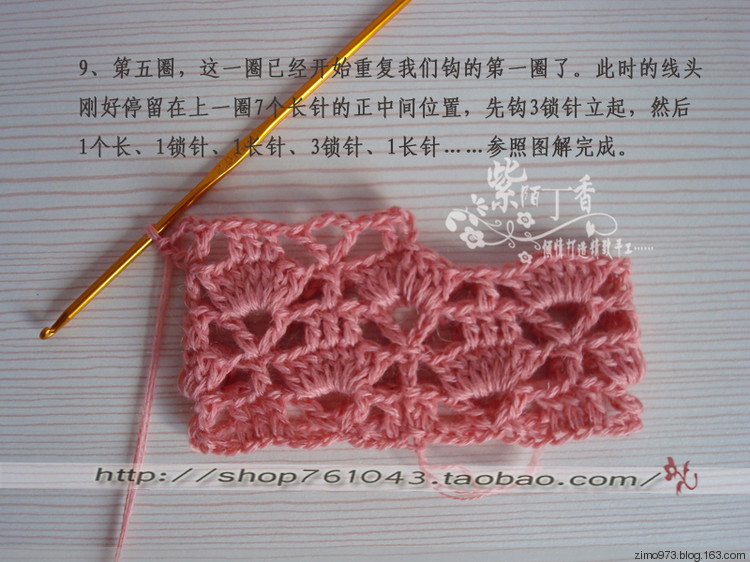 紫陌丁香作品－葉知秋（馬夾真人秀來了，另加圈鉤教程） - 紫陌丁香 - 紫陌丁香手工坊