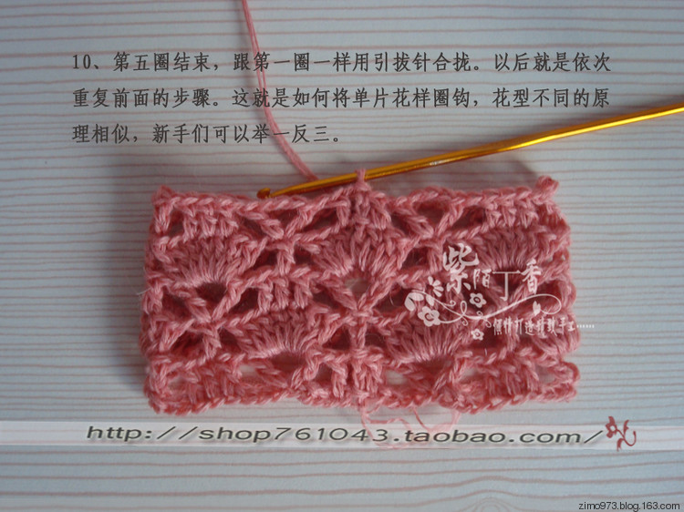 紫陌丁香作品－葉知秋（馬夾真人秀來了，另加圈鉤教程） - 紫陌丁香 - 紫陌丁香手工坊