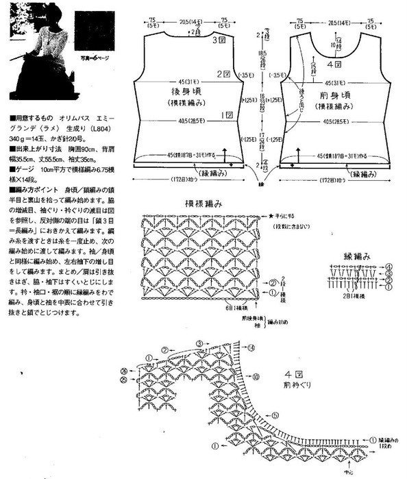 鐘愛的幾款鉤衣 - xianmingyixuan - xianmingyixuan 的博客