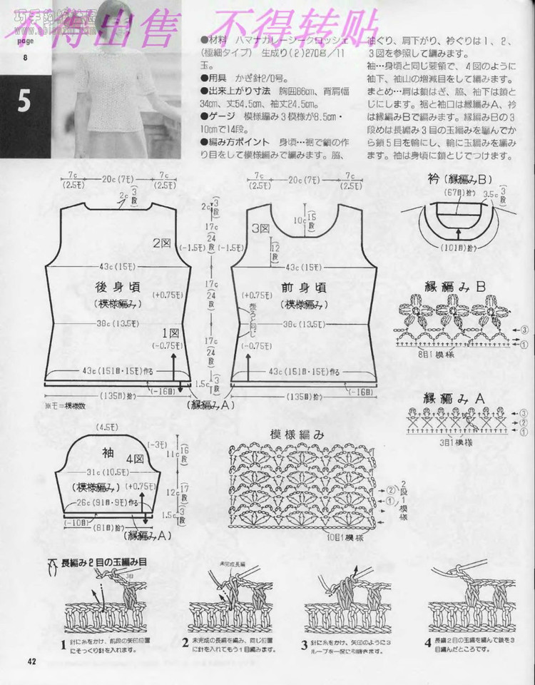 一斛珠 - choiyoba - 卑塵    縷