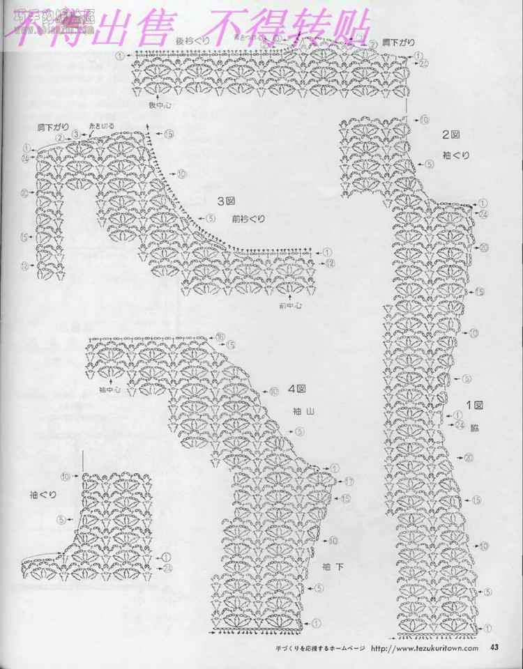 一斛珠 - choiyoba - 卑塵    縷