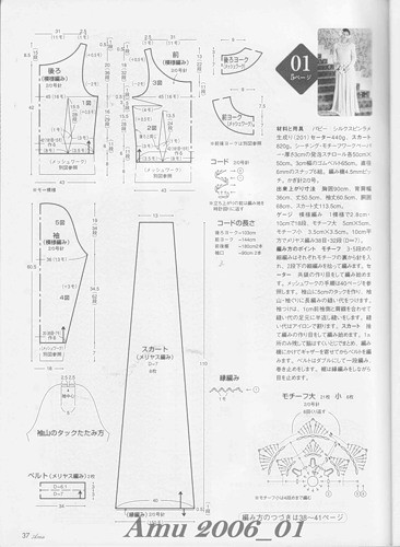 一斛珠 - choiyoba - 卑塵    縷
