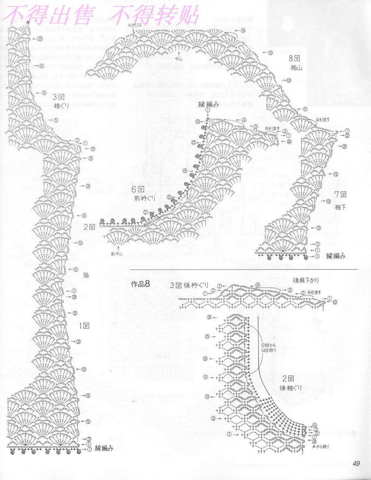 一斛珠 - choiyoba - 卑塵    縷