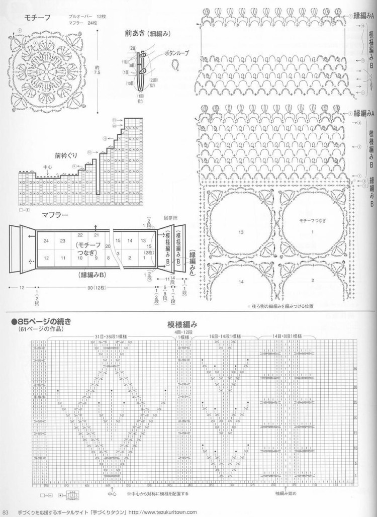 一斛珠 - choiyoba - 卑塵    縷