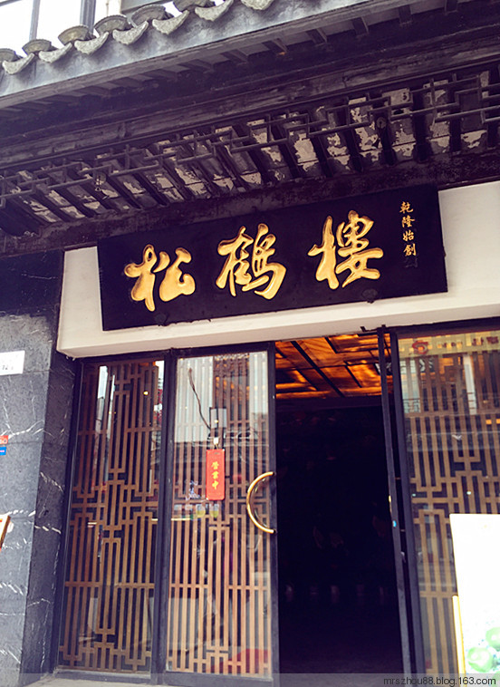 蘇州掠食（手機(jī)拍攝） - 周太靚湯 - 周太靚湯