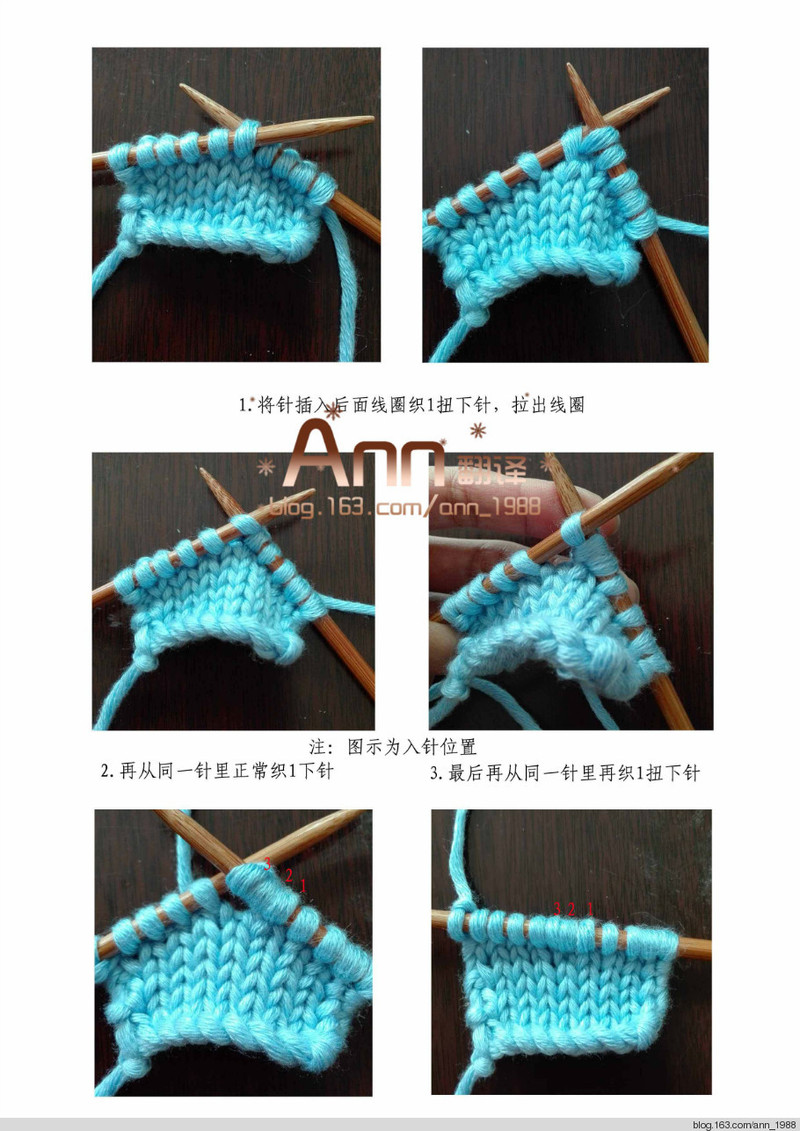Ann翻譯——藤蔓 - Ann - Ann·Chen