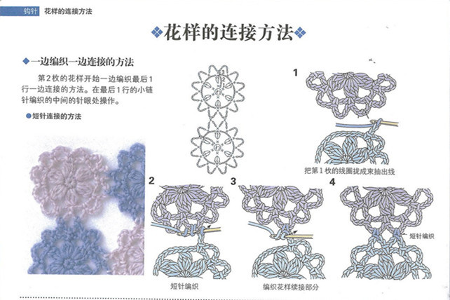 花心------仿花稚 - yulinglan - 雨鈴蘭の編織仦屋