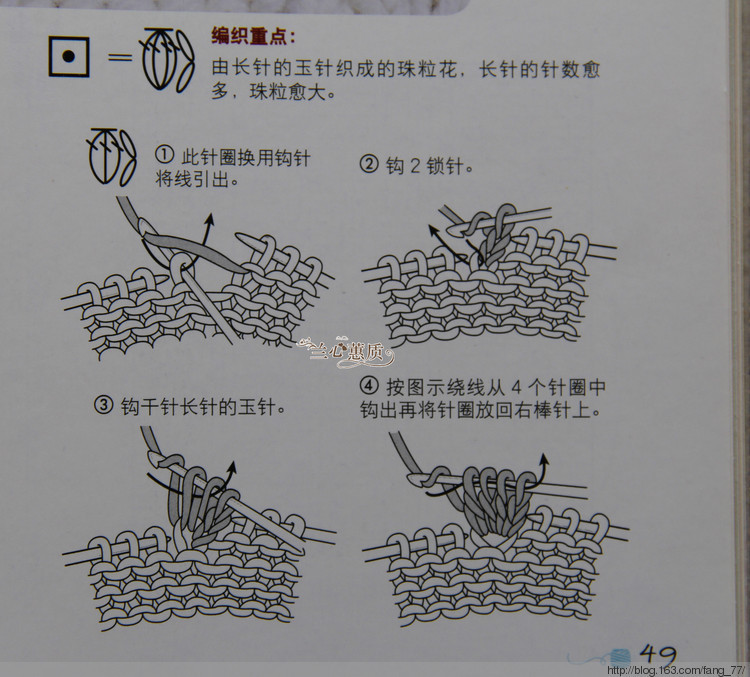 淡若櫻花～～～霞---再織經(jīng)典1502 - 空谷幽蘭 - 指間的溫柔