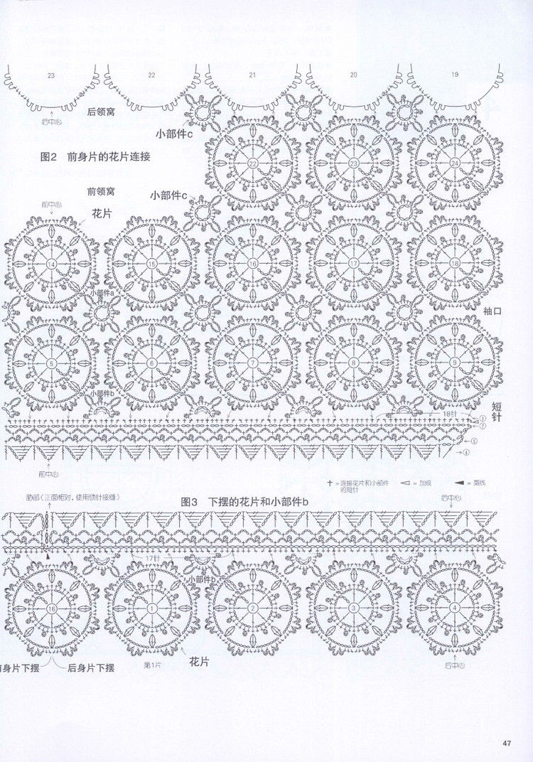 Houte Couture Elegant Knit Wear Vol 2 2014 - 輕描淡寫 - 輕描淡寫